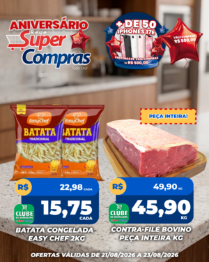 FDS - Feed - 8
